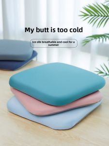 Ice Silk Memory Foam Seat Cushion Breathable Office Chair Pad Ergonomic Assorted Colors Simple Modern Design Home Fabric