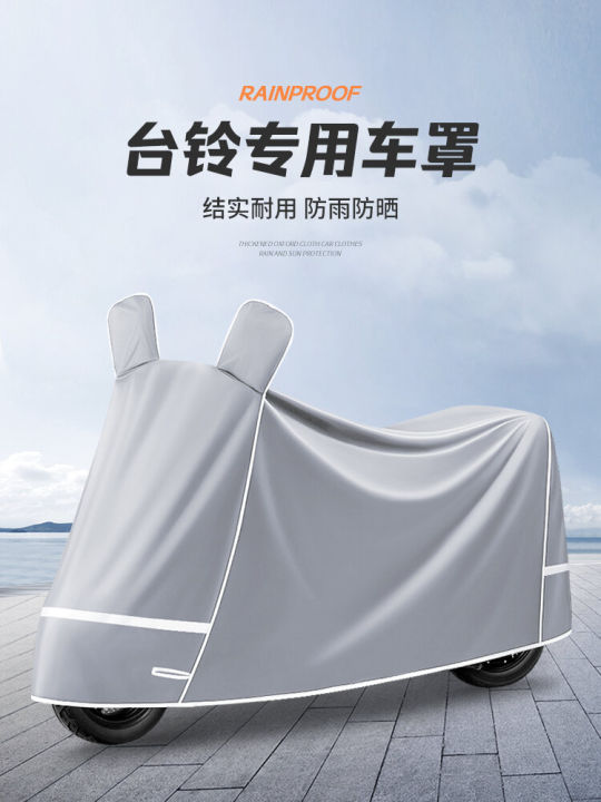 Túi Che Xe Đạp Điện Tai Ling Ultra Power S Atmojet Rainproof Cover Phong Cách Mới 2024 Thương Hiệu Ujia Mẫu Số 2024LVY01