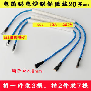 Bộ Dây Nối Dài Bằng Đồng Chịu Nhiệt Độ Cao Cho Nồi Nấu Điện Đa Năng 20cm Trở Lên Bộ Phận Phụ Kiện Nồi Chiên