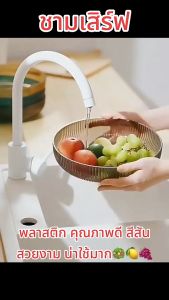 GOODถูกและดี : ชามเสิร์ฟ ชามสลัด พลาสติก ฟู้ดเกรด แข็งแรง ขนาด 24.8x6cm. มี 3 สี