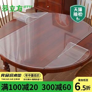 แผ่นปูโต๊ะอาหารรูปวงรีผ้าปูโต๊ะ PVC แบบใสผ้าปูโต๊ะแบบพับเก็บได้ใช้ในบ้านแบบกระจกพลาสติกนิ่มกันน้ำกันมันไม่ต้องซัก
