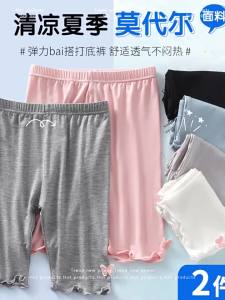 JIFANPAUL | Quần Mỏng Mùa Hè Cho Bé Gái
