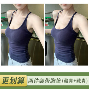 Gray Strap Vest Women Summer Anti Exposure Auxiliary Breast Pad Base Layer Indoor And Outdoor Wear U-Neck Cotton Blend High Elasticity