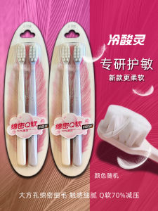 Soft Bristle Toothbrush Deep Cleaning Foam Gentle on Sensitive Teeth Double Pack Cotton Mouth Feel Brush for Oral Care