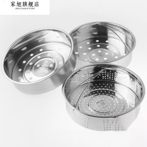 304 Stainless Steel 4L5L Electric Rice Cooker Steamer Multi-layer Divided Grid Steaming Rack Universal Inner Pot Steamer