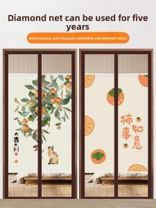 MONLEYTA | Anti-Mosquito Magnetic Self-Adhesive Door Curtain 2025