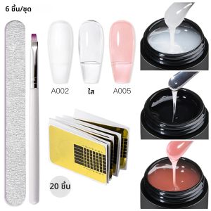 6pcs Baby Boomer EXTENSION เล็บชุดเจลสีชมพูใสสีขาว UV Builder Ombre เล็บ Camouflage Quick EXTENSION GEL ขยายเล็บ