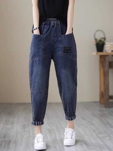 Slimming Effect Loose Fit Autumn Denim Jeans Womens Casual High Waist Nine-Piece Jeans Thin Model Dad Pants Harlan Pants