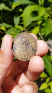 เหรียญหลวงพ่อสุ่น วัดปากน้ำแหลมสิงห์ จ.จันทบุรี ปี2515 (รุ่น5) เหรียญที่5