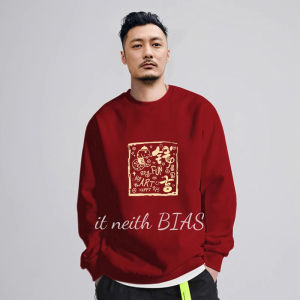 It Neith Bias Box Ji Snake Birth Year Wine Red Sweatshirt Mens round Neck Autumn and Winter Fleece-lined New Year Clothes