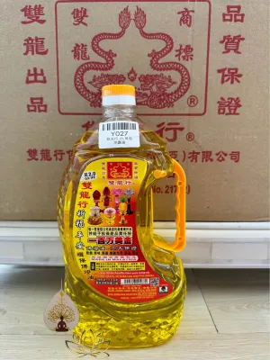 1 Box 9 Bottles 2 Liter Crystal Oil Parraffin Oil
