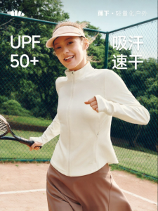 Beneunder | Elastic UV Protection Outdoor Jacket