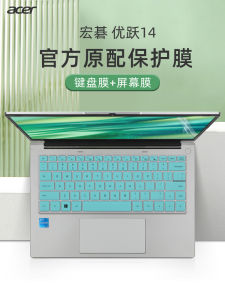 Acer Youth Edition Keyboard Cover Full Protection Dustproof Skin for S14-71 Laptop Computer N23J2 Notebook Screen Guard Tempered
