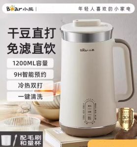 Bear Soybean Milk Maker Home 1.2L Large Capacity Fully Automatic Filter-Free Wall-Breaking Multifunctional Juice Maker