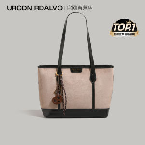 UR Retro Suede Tote Bag Womens Large Capacity Commuter Handbag Shoulder Bag PU Leather Medium Softness Zipper Closure