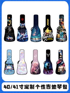 Thickened Folk Guitar Bag 41 Inch Universal High Aesthetic Value Customizable Wood Material Guitar Backpack for Men and Women