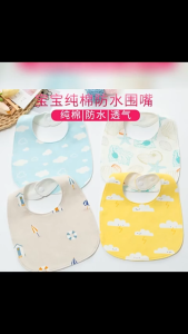 【SG Stock】Baby Bibs Pure Cotton Feeding Saliva Towel Newborn Bib Infant Scarf