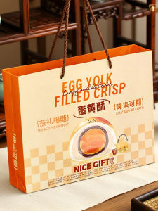 2025 New Mooncake Day Yolk Pastry Box Gift Box 6 Pieces Handmade Flowing Heart High End Portable Baking Gift Box