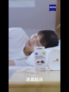 ZEISS | Khăn Lau Chống Mờ