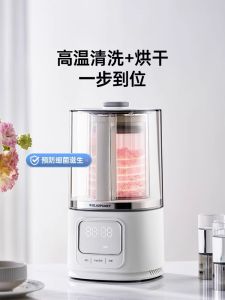 Blaupunkt Frequency inverter hidden sound wall breaker machine for household fully automatic slag-free soy milk machine multi-functional food mixer P1