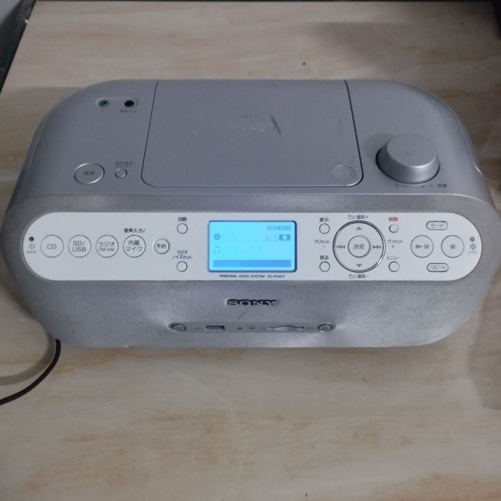 SONY ZS-R110CP - オーディオ機器