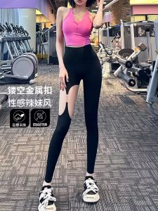 กางเกงโยคะทรงหลวมเอวสูง กางเกงขายาวทรงสลิมฟิตเนส ผ้าไนลอน ระบายอากาศได้ดี แห้งเร็ว ยืดหยุ่นสูง สำหรับผู้หญิง