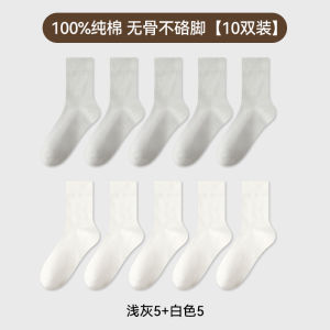 Mens Pure Cotton Breathable Business Socks Anti-bacterial Four-season Mid-calf Socks Sweat-absorbent Sports Style Duck Duck