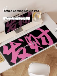 KIUAOCAI | Lucky Fun Text Large Desk Mat