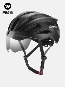 West Biking | Magnetic Breathable Helmet