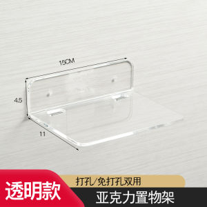 Smart Audio Storage Rack Bedroom Living Room Punch Free Storage Rack Wall-Mounted Tmall Genie Cube Sugar Storage Bracket