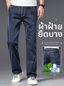 YOU XIN | Summer Light Loose Fit Mens Casual Pants