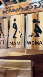 ป้ายห้องน้ำ ไม้สัก รูปทรงอิสระ กว้าง10-13สูง20cm ป้ายแขวน ป้ายไม้ ป้ายตัวหนังสือ ป้ายมินิมอล วินเทจ