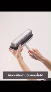 แปรงขัดพื้น ทำความสะอาด ล้างห้องน้ำ ด้ามสแตนเลส ด้ามสั้นด้ามยาว มีที่รูดน้ำในตัว