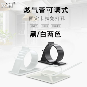 No-Drill Wall-Mounted Pipe Clamp Fixation for Water Gas Pipes Wire Organizer PPR Pipe Clip Fastening Tool Engineering Plastic