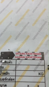 AA หัวพ่นยาแรงดันสูง -LP RU- ด้ามฉีดสแตนเลส - หัวฉีดเทอร์โบ ทองเหลืองแท้ หัวพ่นยาเทอโบ แรงดันสูง ทรงจรวด พ่นไกล10 - 20 เมตร หัวทองเหลือง