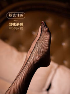 ถุงน่องตาข่ายสีดำเซ็กซี่ ตาข่ายตกปลา ตาข่ายรูปกราฟิก ตาข่ายรetro ถุงเท้าผู้หญิง ถุงเท้าตาข่ายสีดำ ถุงเท้าตาข่ายเซ็กซี่