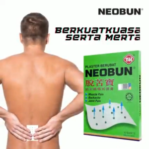NEOBUN plaster berubat11 cm X 18 cm (large) (1 pc)