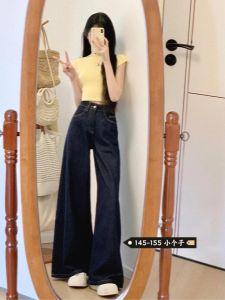 145xs Small Retro Loose Big Wide Leg Denim Female Easiest for Match High Waist Cover Slim Looking Straight Mopping Pants
