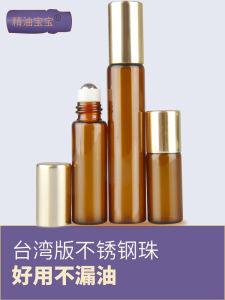 High-End Smooth Sample Essential Oil Roll-on Bottle Perfume Roll-on Glass Subpackaging Empty Bottle Massage 3510ml Portable