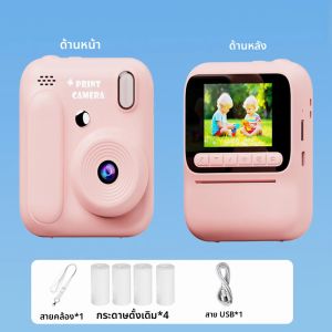 เด็กกล้องการพิมพ์สีกล้อง 32GB 1080P พิมพ์ความร้อนของเล่นกล้องพิมพ์ภาพวิดีโอเกมเพลงเด็กของขวัญ