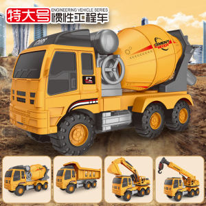 Kids Large Engineering Car Toys Boy Excavator Dumptruck Stirring Crane Full Set Car 2-3 Years Old 4 Years Old