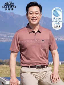 LAOYECHE | Áo Thun Tay Ngắn In Hình Dành Cho Người Già Chất Liệu Kẻ Sợi Băng