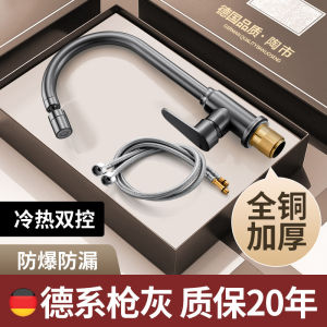 Kitchen Sink Faucet 360 Degree Rotatable High Pressure Spray Nozzle Vegetable Washing Basin Universal Joint Anti-splash