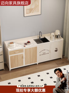 Creamy Style Multi-Functional Console Table Wall-Mounted Storage Cabinet Wash Basin Combination Living Room Tea Cabinet