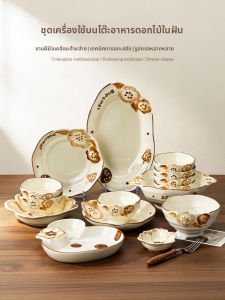 Yomerto | Personal Beautiful Yogurt Ceramic Bowl Set
