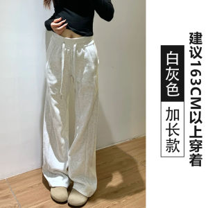 Quần Ống Rộng Ống Đứng Cạp Cao Phong Cách Mỹ Lulu Dành Cho Nữ Mùa Xuân Thu Mới Quần Thể Thao Rộng Rãi Màu Trơn