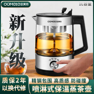 Bộ Ấm Trà Thủy Tinh Tự Động 1L Trà Đen Trà Hoa Trà Dưỡng Sinh Thiết Bị Nấu Trà Thiết Bị Nấu Trà Bằng Thủy Tinh Bếp Nấu Trà