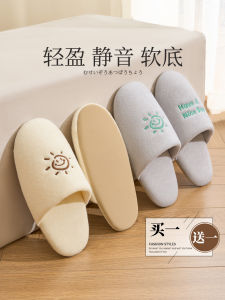 Dép Đi Trong Nhà Bằng Vải Cotton Có Đế Bằng Dày 15cm-35cm Cho Cặp Đôi Mùa Thu Đông Chống Trượt Dép Đi Trong Nhà Kiểu Nhật Bản Không Tiếng