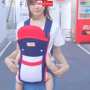 Địu bé 4 tư thế 0-3 tuổi đa năng có đỡ cổ BBShine Địu em bé sơ sinh gọn nhẹ thoáng khí an toàn khi đi xe máy – SS034