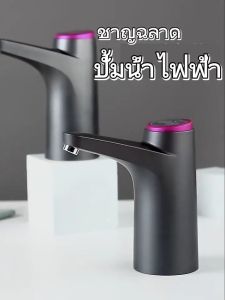 【การจัดส่งในประเทศไทย】เครื่องจ่ายน้ำอัตโนมัติ ตู้น้ำ USB ชาร์จน้ำปั๊มถังสำหรับบ้านสำนักงานและกลางแจ้งใช้ ถังเก็บน้ำอัตโนมัติตู้น้ำอัตโนมัติ ตู้ดูดน้ำอัตโนมัติ ตู้น้ำดื่มอัตโนมัติ ปั๊มน้ำ ก๊อกน้ำ เครื่องกรองน้ำ